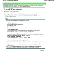 Страница 347