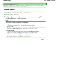 Страница 348