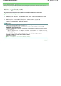 Страница 349