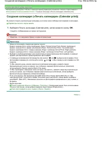 Страница 352