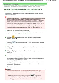 Страница 357