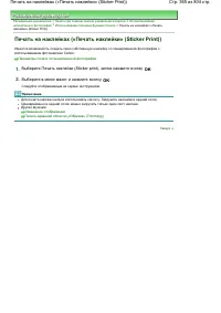 Страница 365