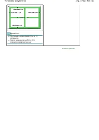 Страница 374