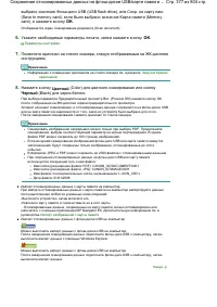 Страница 377