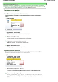 Страница 378