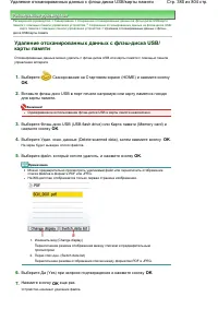 Страница 380