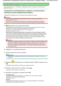 Страница 383