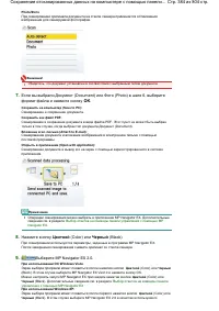 Страница 384