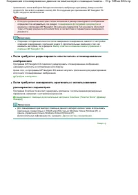 Страница 385