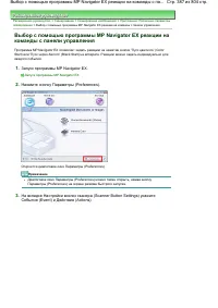 Страница 387