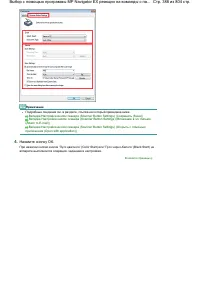 Страница 388