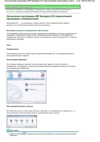 Страница 390