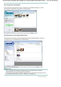 Страница 391