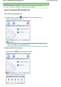 Страница 393