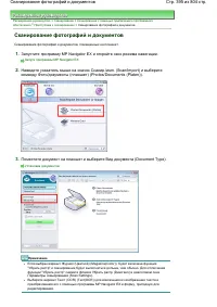 Страница 395