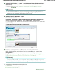 Страница 396