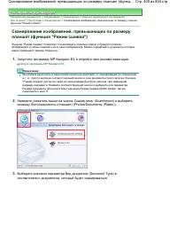 Страница 400