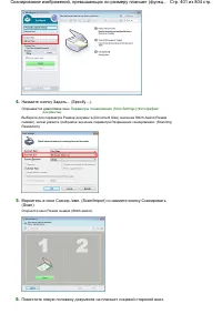 Страница 401