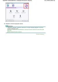 Страница 406