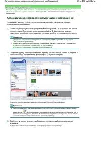 Страница 408