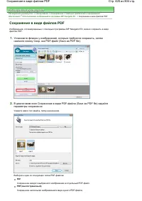 Страница 426