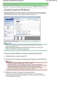 Страница 428