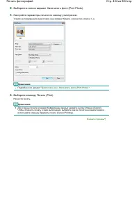 Страница 434