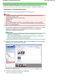 Страница 435