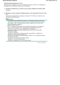 Страница 438