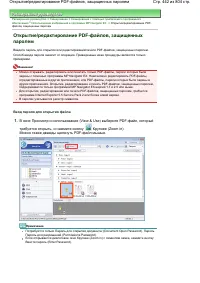 Страница 442