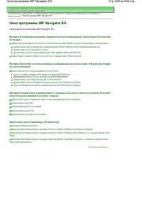 Страница 445