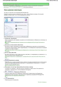 Страница 446