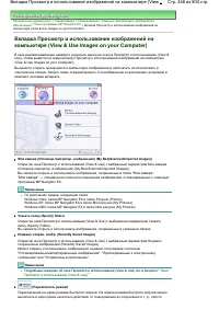 Страница 448