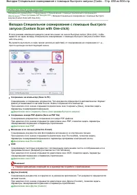 Страница 450