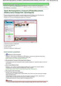 Страница 452