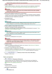 Страница 453