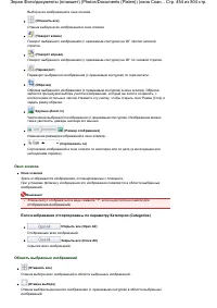 Страница 454