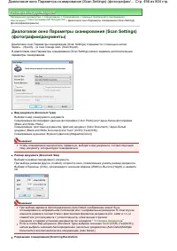 Страница 456