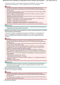 Страница 458