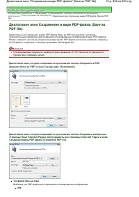 Страница 462