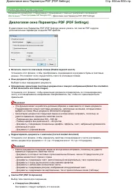 Страница 464