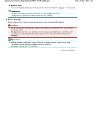 Страница 465