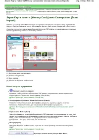 Страница 466