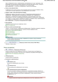 Страница 469