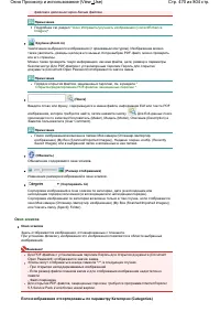 Страница 470