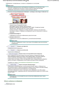 Страница 471