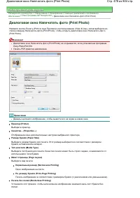 Страница 478