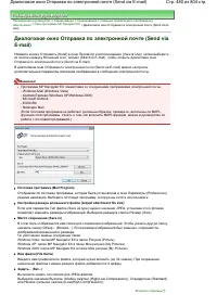 Страница 480