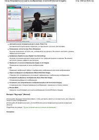 Страница 482