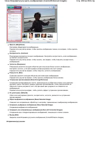 Страница 483